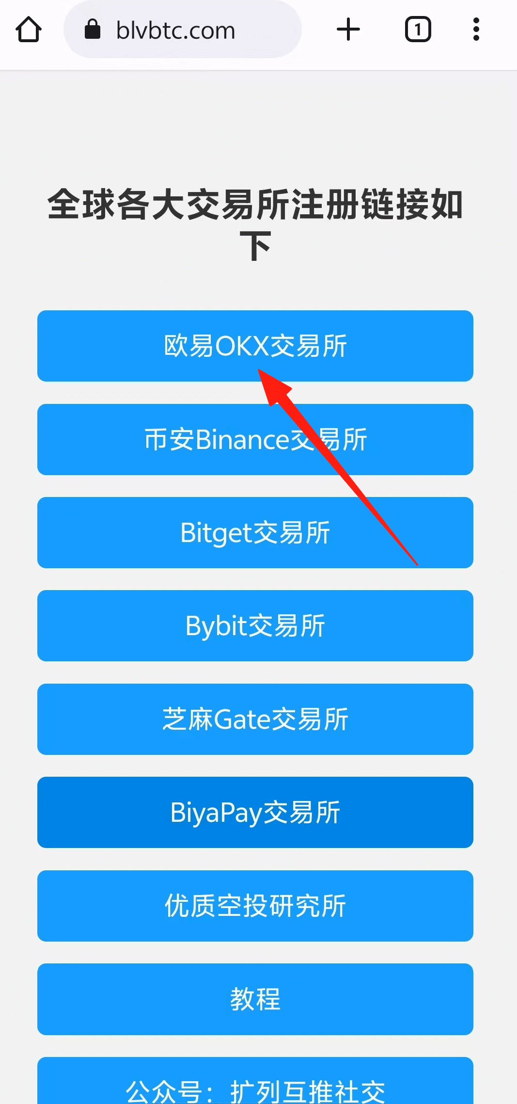 注册步骤示例图